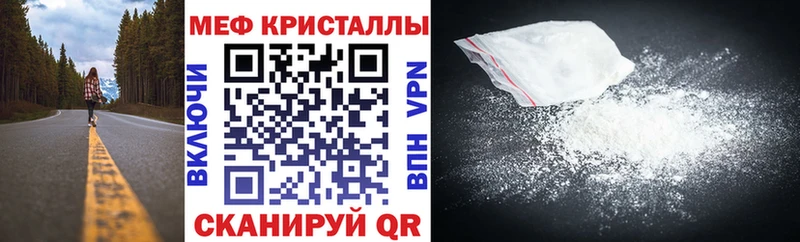 Где купить наркотики Куртамыш Гашиш  АМФ  Мефедрон  Каннабис 
