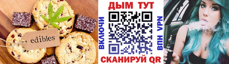 Cannafood марихуана  Куртамыш 
