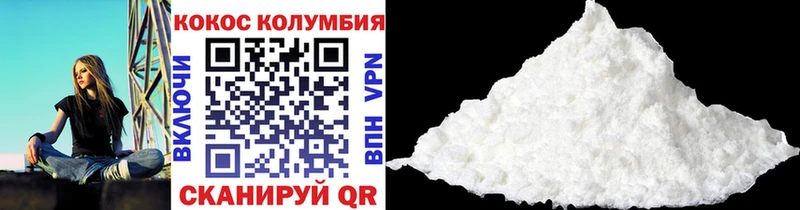 продажа наркотиков  мега как зайти  КОКАИН Fish Scale  Куртамыш 