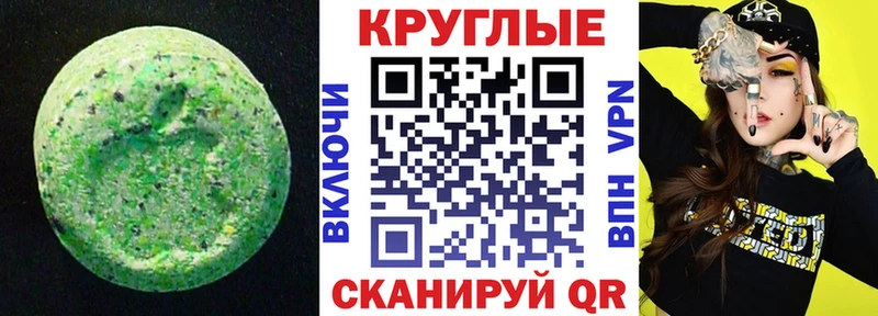 Экстази mix  Куртамыш 