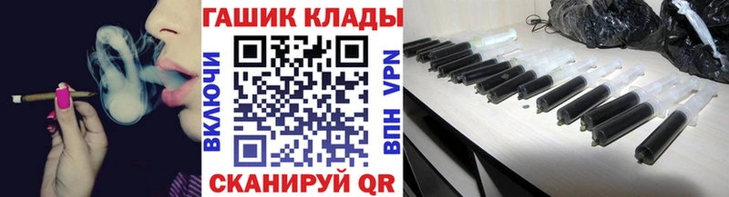 ГАШИШ Premium  Куртамыш 
