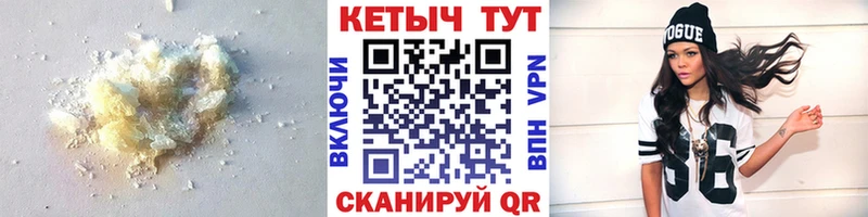 Кетамин ketamine  darknet официальный сайт  Куртамыш 