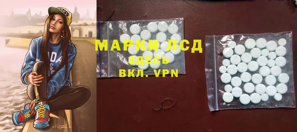 кристаллы Липки