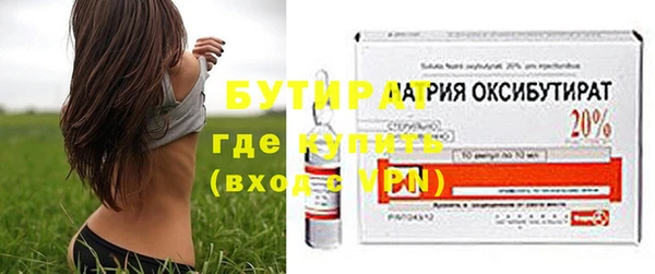 мефедрон VHQ Мегион