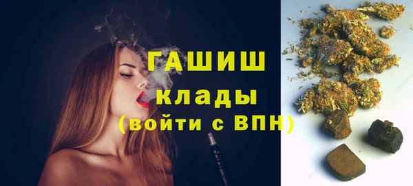 меф Медногорск