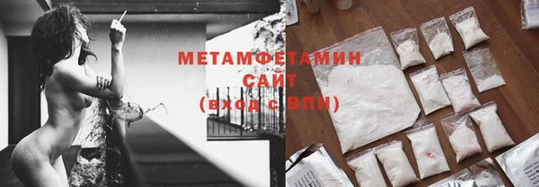 MDMA Premium VHQ Пролетарск