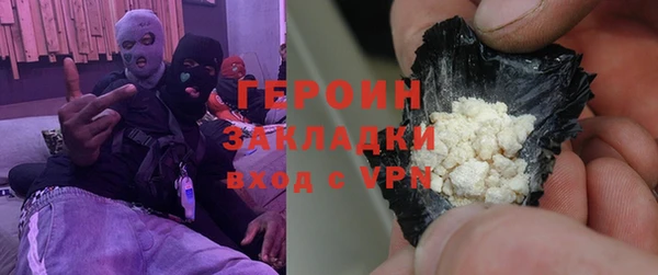 молекула духа Лиски