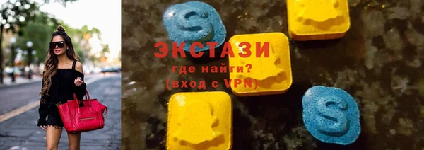 кристаллы Липки