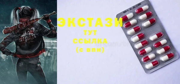 Альфа ПВП Магас