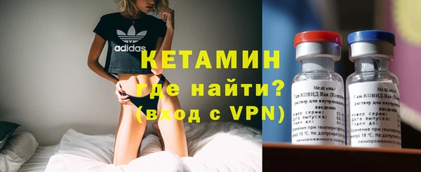 кристаллы Липки