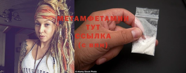 молекула духа Лиски