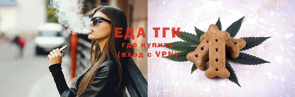 бутик Приозерск