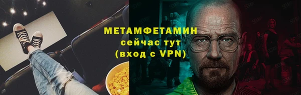 дживик Лихославль