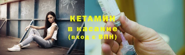 кристаллы Липки