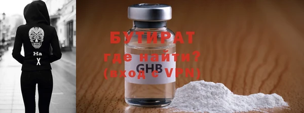 молекула духа Лиски