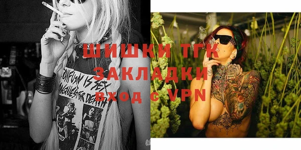 мефедрон VHQ Мегион
