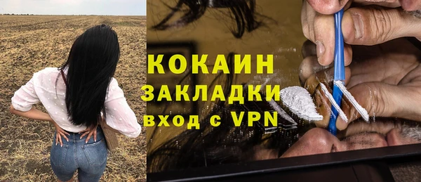 наркотики Краснослободск