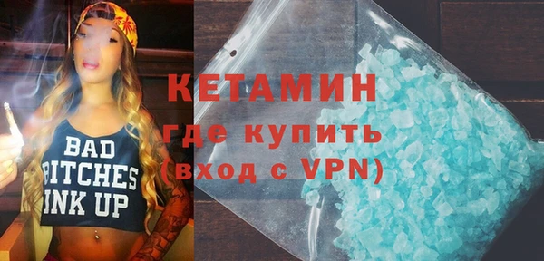 молекула духа Лиски