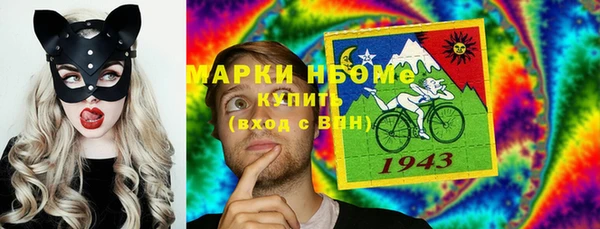 кристаллы Липки