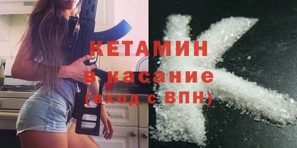 COCAINE Магадан