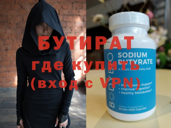 Альфа ПВП Магас
