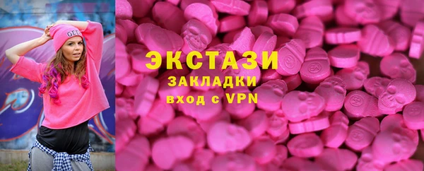 кристаллы Липки