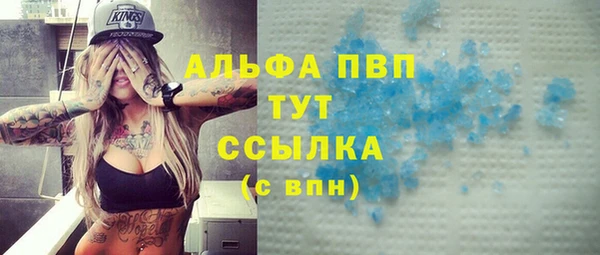 кристаллы Липки