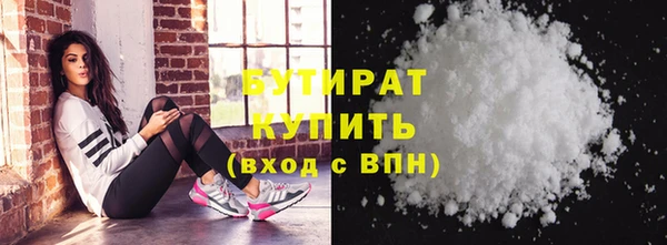 кристаллы Липки
