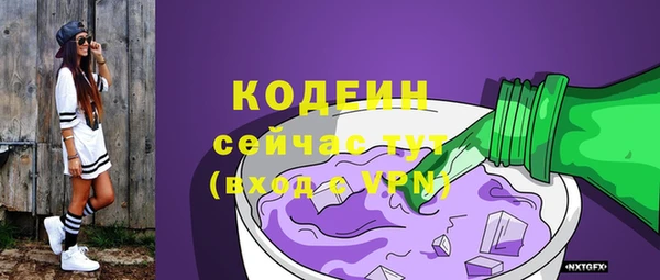 меф Медногорск