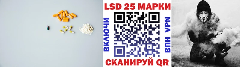 LSD-25 экстази ecstasy KRAKEN как войти Куртамыш сколько стоит