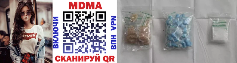 MDMA VHQ  Куртамыш 