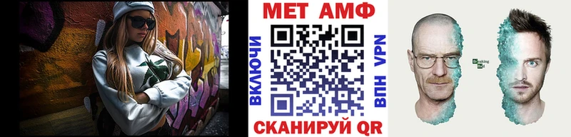 МЕТАМФЕТАМИН витя  Куртамыш 