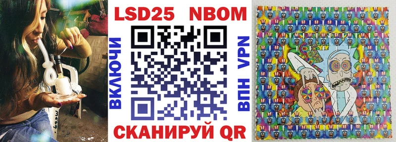 hydra ТОР  Куртамыш  Марки 25I-NBOMe 1,8мг  купить  