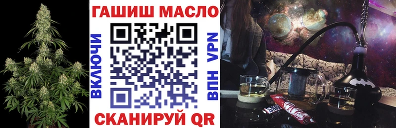 сайты даркнета наркотические препараты  Куртамыш  Дистиллят ТГК жижа 